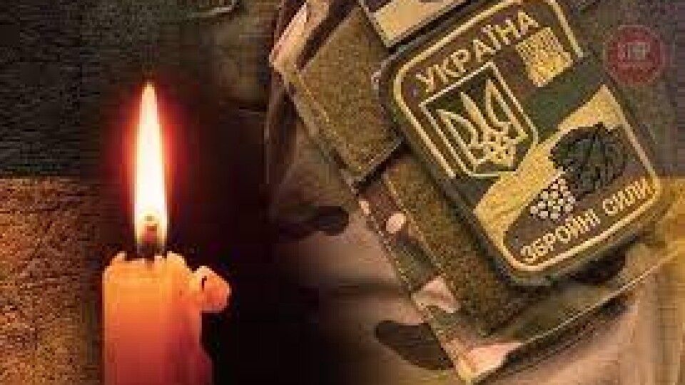 Під час ракетного обстрілу полігону на Рівненщині загинув волинський військовий