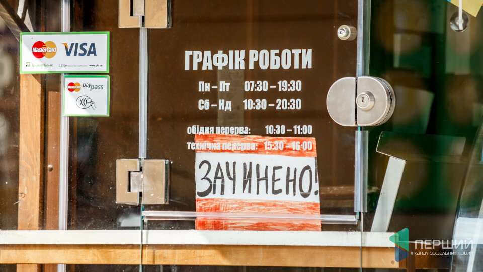 Центральна влада ще може передумати. Чи буде у Луцьку локдаун з 8 січня