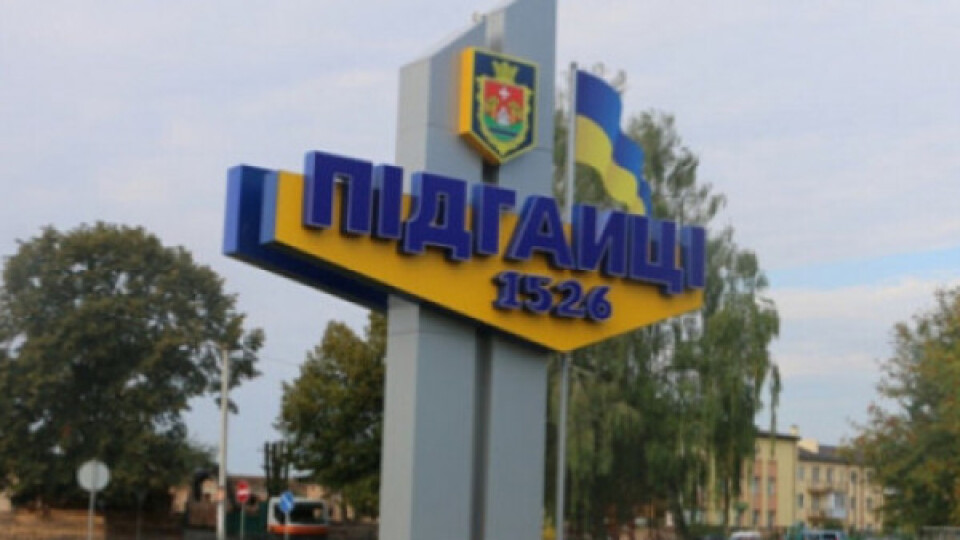 Чому Підгайцівська ОТГ не хоче об’єднуватися ні з Луцьком, ні з Липинами
