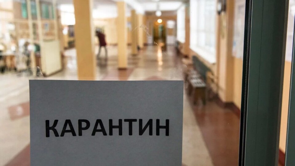 «У разі потреби карантин буде по кожній школі окремо», – головний медик Луцька про інфекції у місті