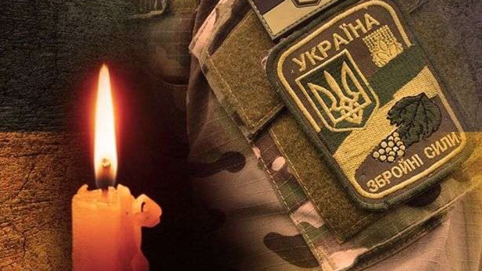 На Донбасі від обстрілу загинув український військвий