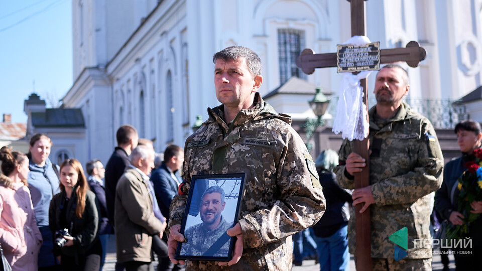 У Луцьку попрощалися з військовим Олександром Мартинюком