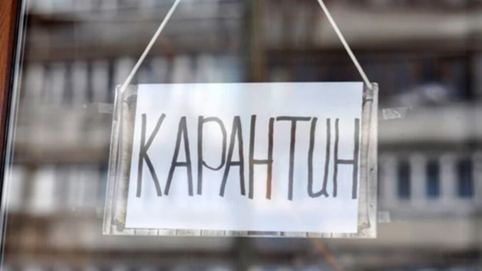 На Волині можуть посилити карантин, – головний санітарний лікар України