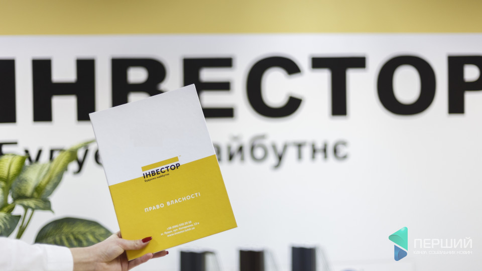 Мешканці ЖК «Парковий квартал»  офіційно стали власниками нових квартир