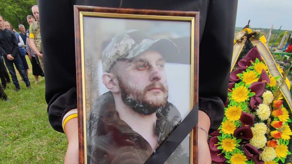 На Волині попрощалися із загиблим Героєм Олександром Коцюбинським