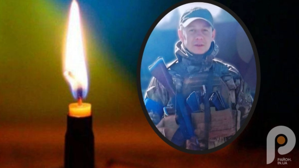 Зупинилося серце захисника з Волині