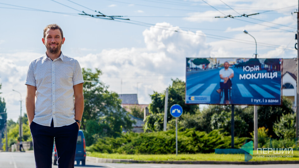 «У Луцьку часто роблять те, на чому можна швидко попіаритися», - Юрій Моклиця. ІНТЕРВ'Ю