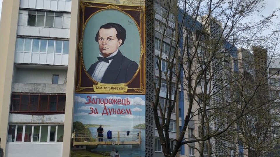 У Луцьку домальовують 28-метровий мурал з Гулаком-Артемовським