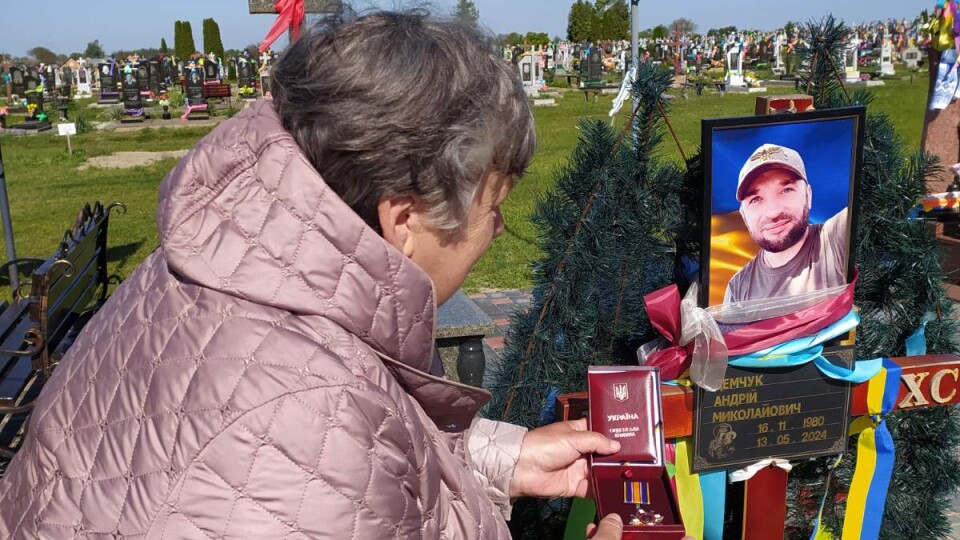 Захисника з Волині нагородили орденом посмертно