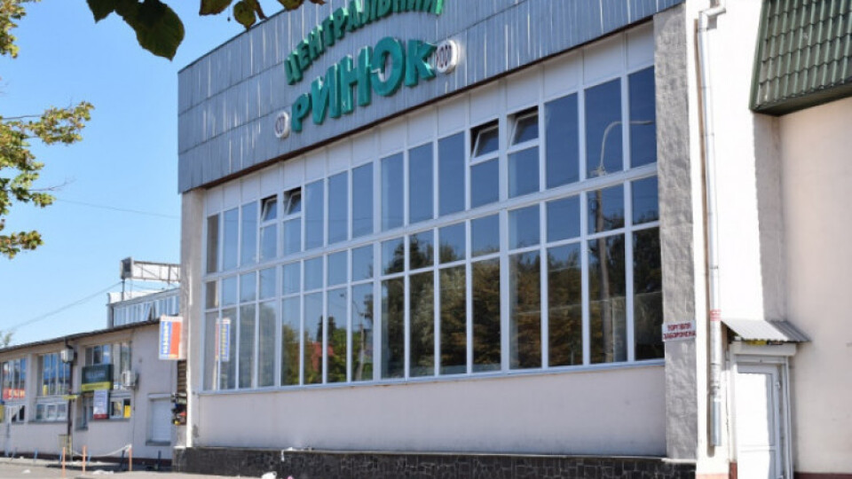 Що робитимуть із частиною землі, де раніше був Центральний ринок