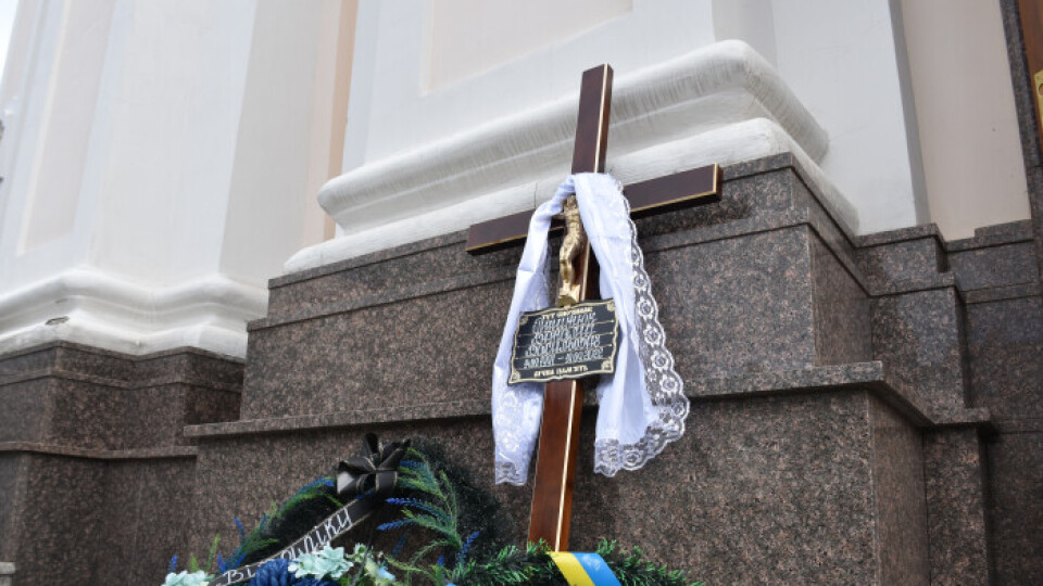 Луцьк попрощався з Героєм Віталієм Пшитюком