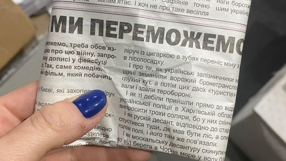 У Луцьку 84-річний дідусь передав 5 тисяч гривень на допомогу військовим