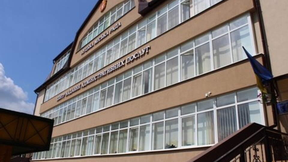 Як працюватиме луцький ЦНАП напередодні і під час Різдва