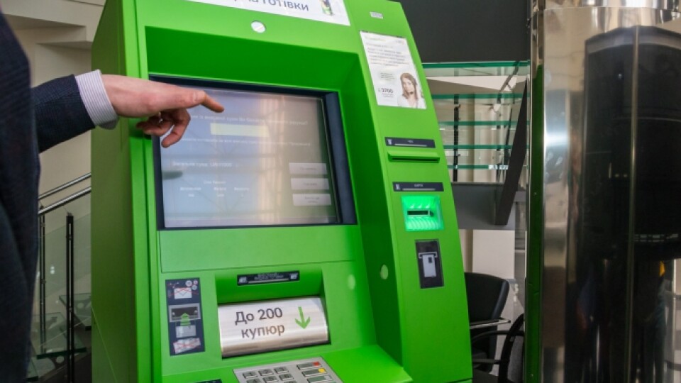 «ПриватБанк» на 5 годин зупинить транзакції, роботу банкоматів і терміналів