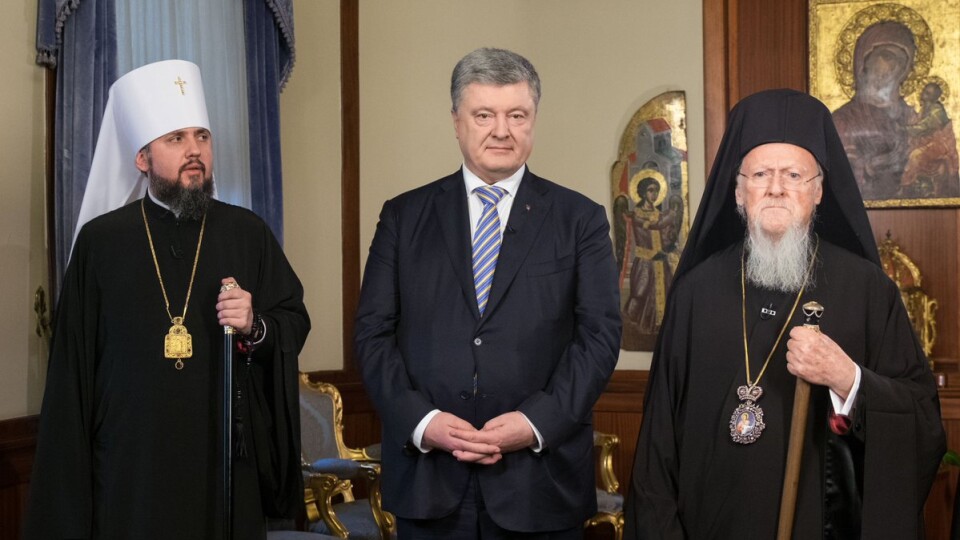 Через ПЦУ і Томос на Порошенка відкрили кримінал