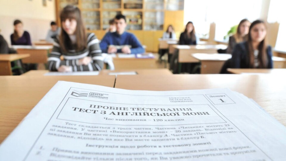 Скільки абітурієнти з Волині заплатять за пробне ЗНО цьогоріч