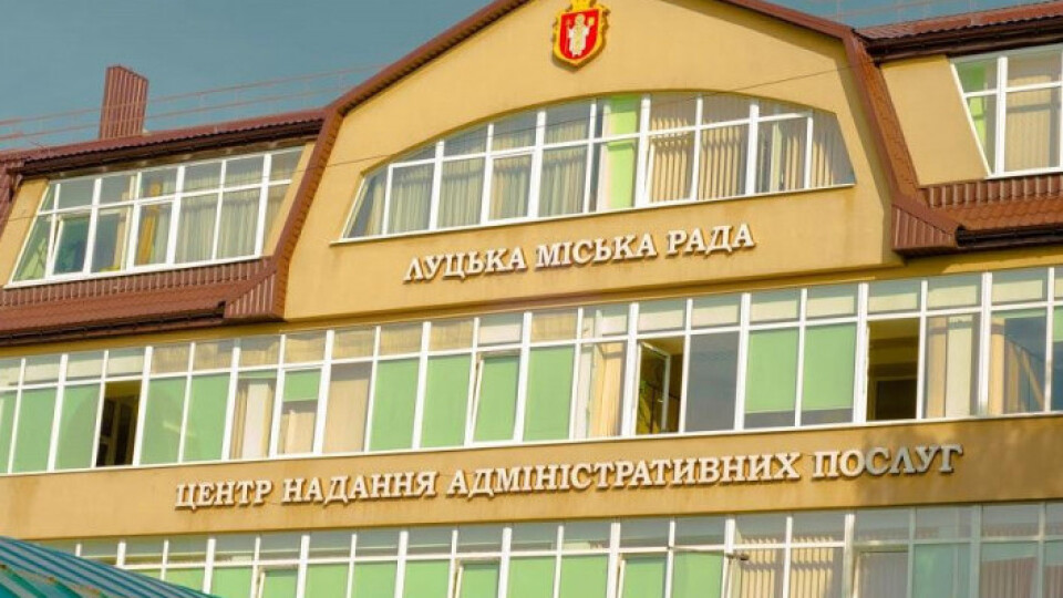 Оприлюднили графік роботи луцького ЦНАПу під час свят