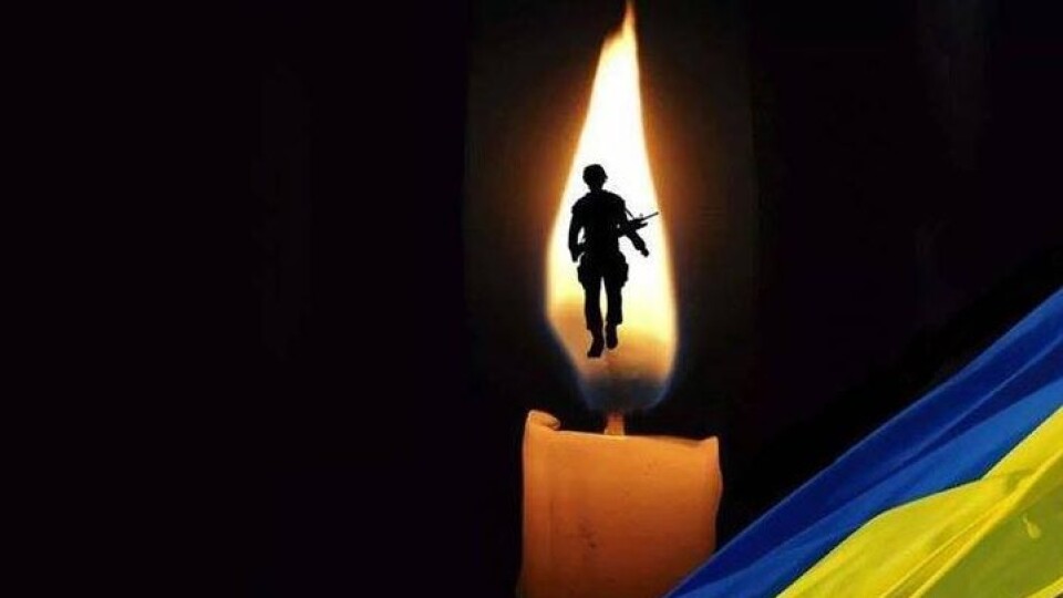 Обірвалося життя воїна з Луцька