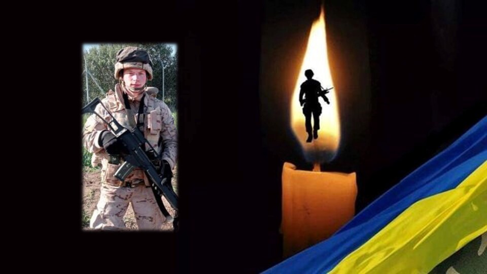 Війна забрала життя 20-річного захисника з Волині