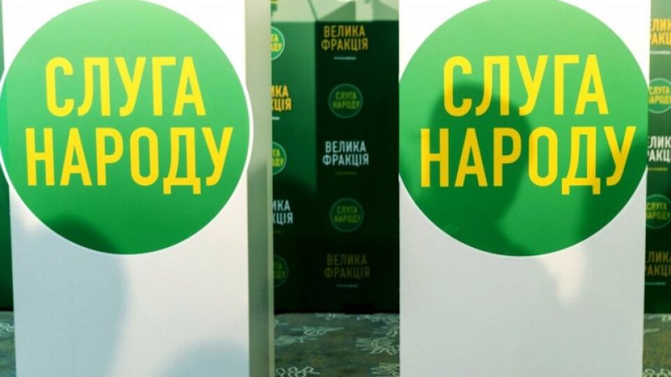 «Європейська солідарність» в межах похибки випереджає «Слугу народу». Свіжі рейтинги