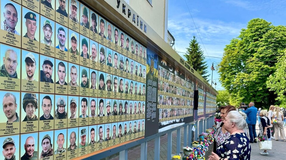 Десята річниця бою під Волновахою: у Луцьку вшанували пам’ять полеглих волинських Героїв