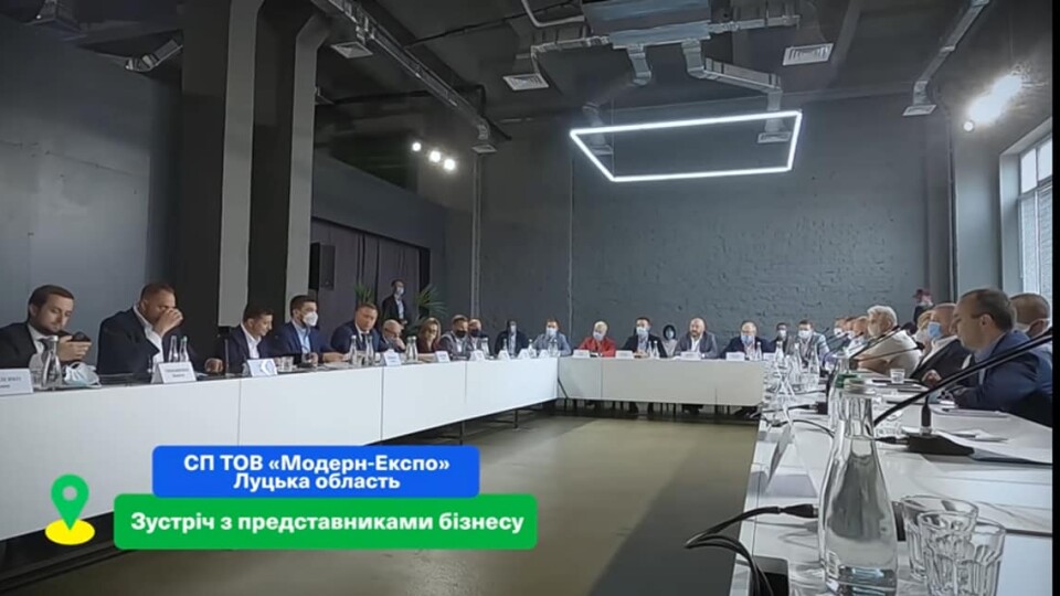 У Зеленського Волинь обізвали «Луцькою областю»
