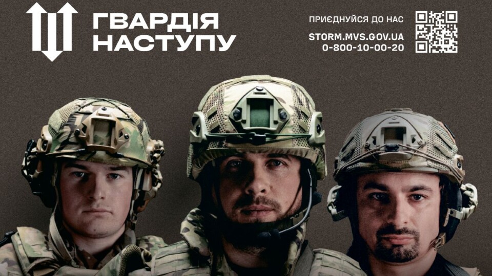 Понад 250 анкет: волиняни активно долучаються до штурмової бригади «Лють»