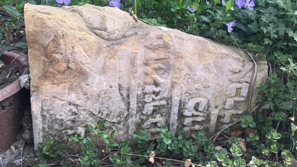Історія зі знайденими у Луцьку мацевами: чому надмогильні плити опинилися під ногами
