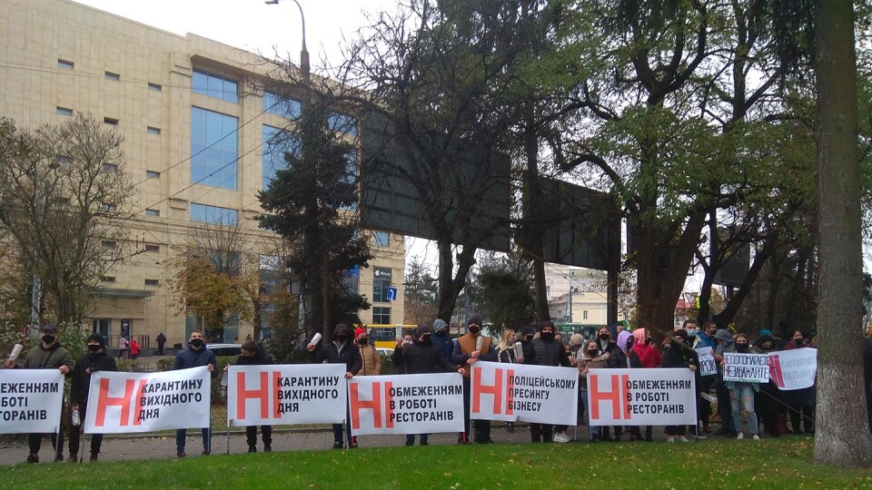 Луцькі ресторатори прийшли з протестом до поліції