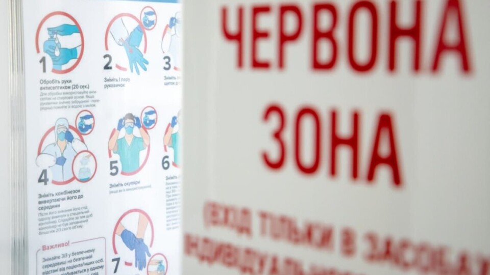 У «червоній» зоні й досі перебувають 18 областей, – МОЗ