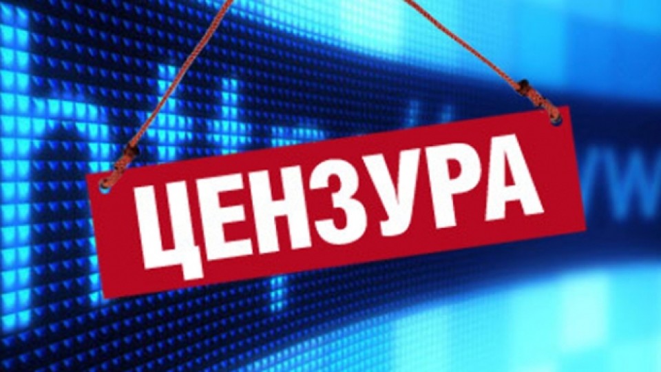 Луцька «укропівська» влада запроваджує цензуру, – Юлія Вусенко