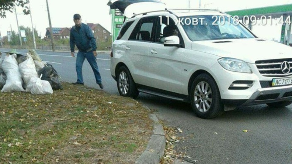На дорогому авто, але без смітника: у Луцьку чоловік викидав сміття прямо біля дороги. ФОТО