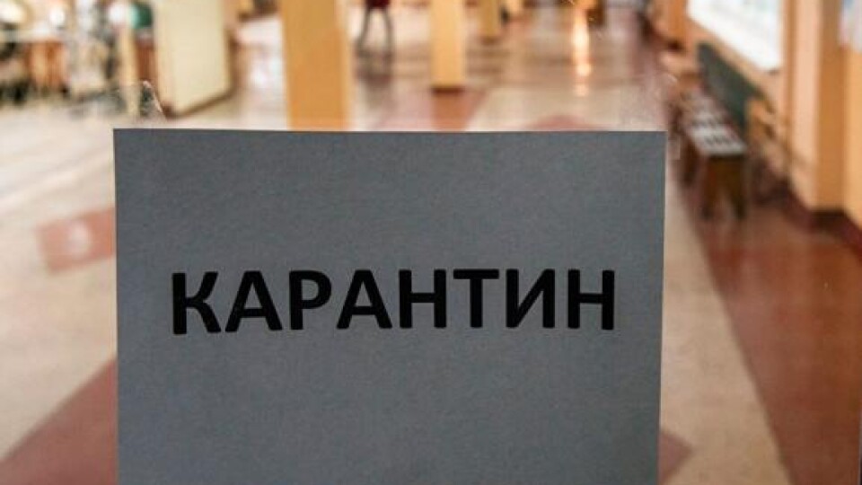 Через коронавірус у Чернівецькій області закривають школи і скасовують усі масові заходи