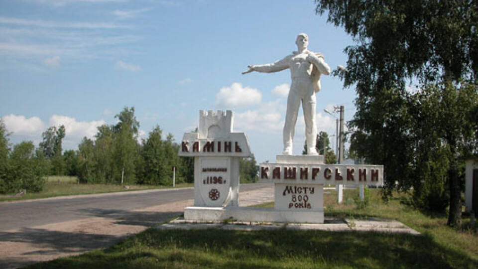 Призначили заступників голови Камінь-Каширської РДА. Хто вони?