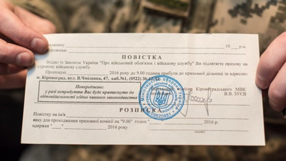 Напруга на українсько-білоруському кордоні. Вручать повістки резервістам у селах громади Володимира