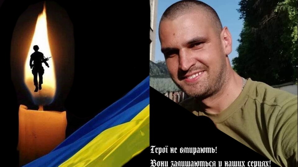 На війні загинув волинянин Олександр Августін
