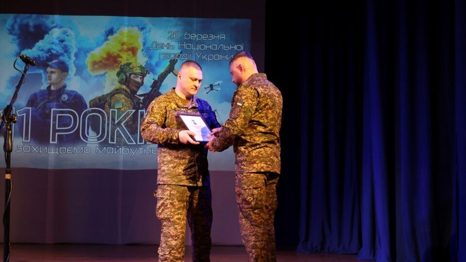 У Луцьку вручили відзнаки нацгвардійцям. ФОТО