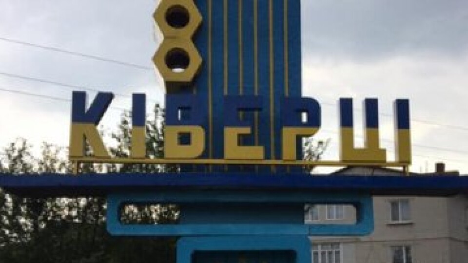 На Волині межі одного з міст хочуть збільшити