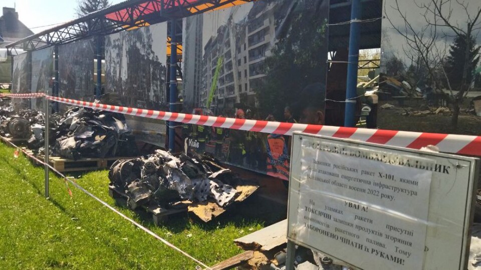 У волинському музеї експонують уламки ворожих ракет. ФОТО, ВІДЕО