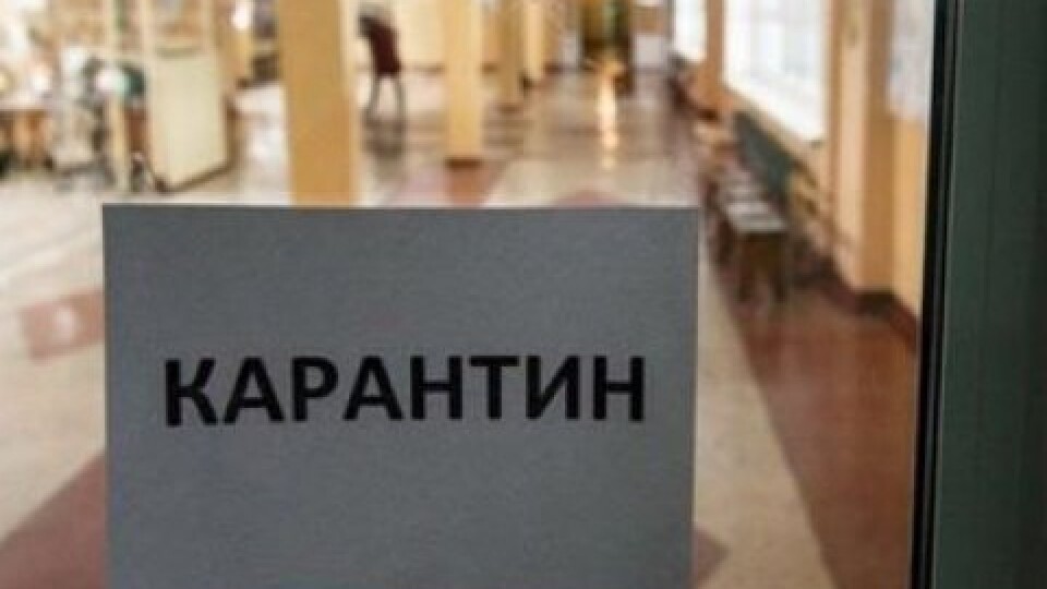 Карантин в Україні хочуть продовжити до травня