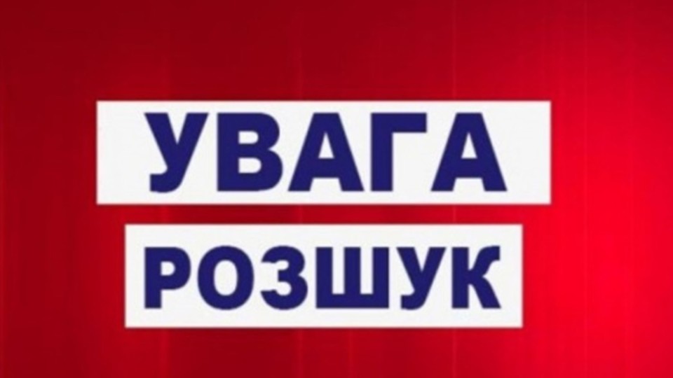 На Волині розшукують чоловіка, який зник 11 січня. ФОТО