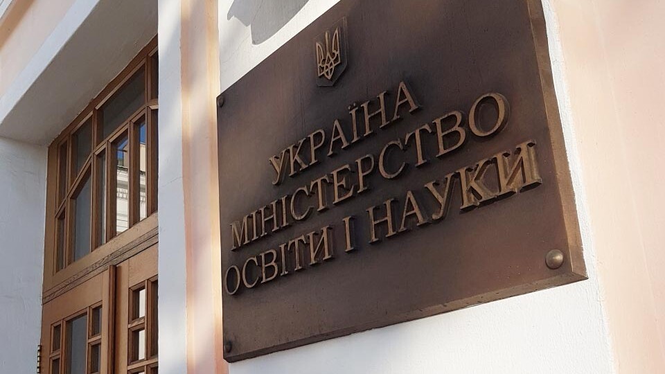 До Ради внесли проєкт постанови про призначення міністра освіти. Що відомо про кандидата?