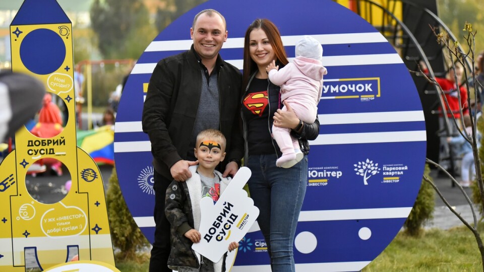 За хороших сусідів – телевізор. Як на «Юпітері» знайомили мешканців. ФОТОРЕПОРТАЖ
