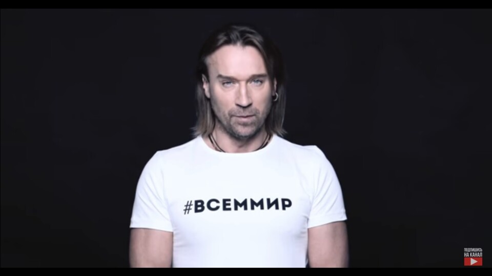 Винник за участь у російському флешмобі потрапив у базу «Миротворця»
