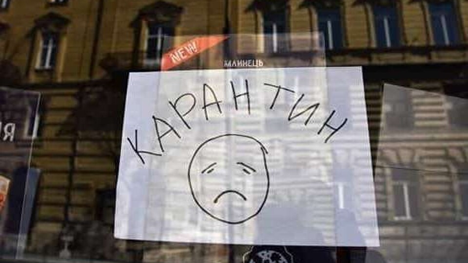 Карантин в Україні продовжать щонайменше на місяць, - МОЗ