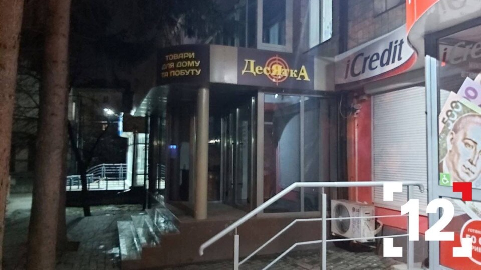 У Луцьку чоловік обстріляв магазин