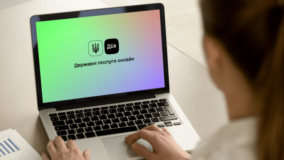 Усі державні послуги – онлайн. Міністр цифрової трансформації розповів про найближчі плани