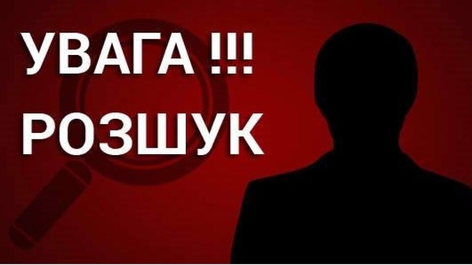 Поліція розшукує 77-річну волинянку. Вона зникла ще у 2018 році