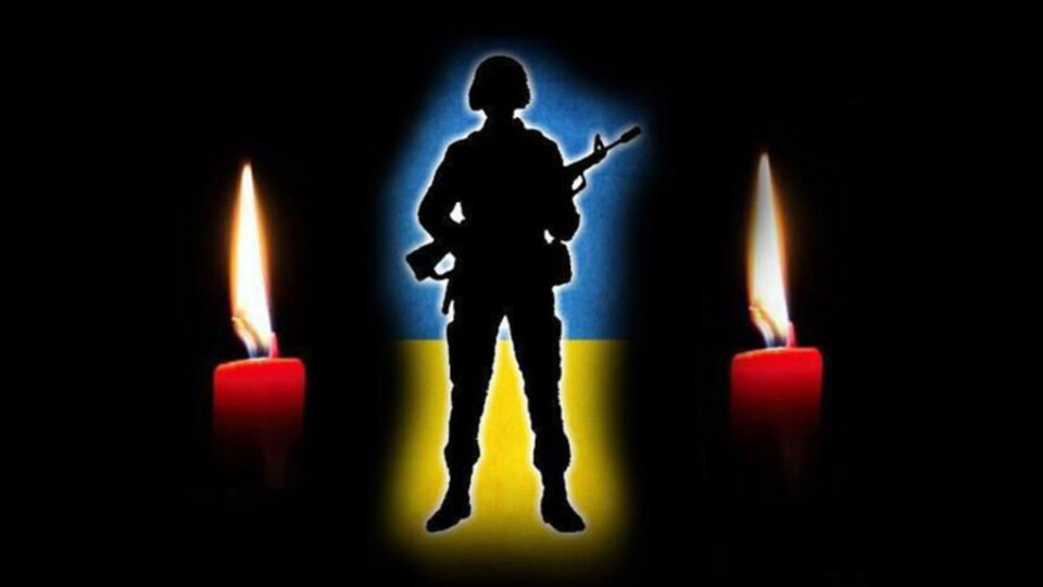 Волинь втратила ще одного воїна
