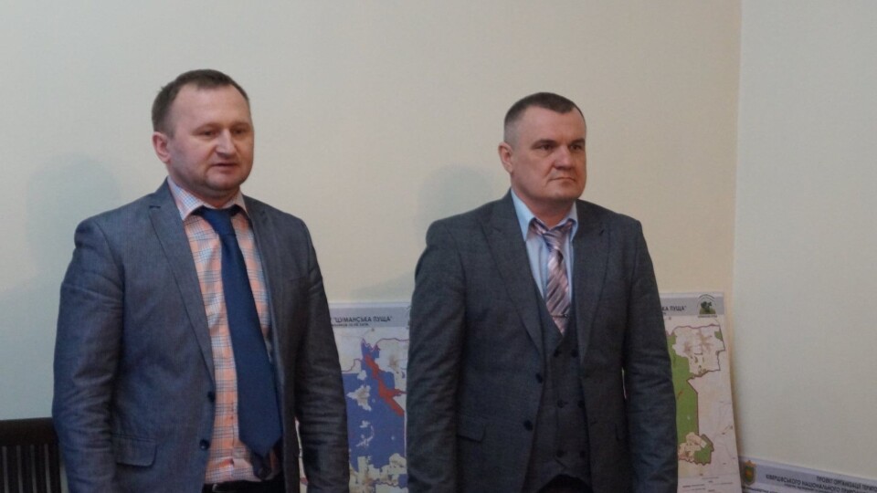 Представили нового директора національного природного парку «Цуманська пуща»